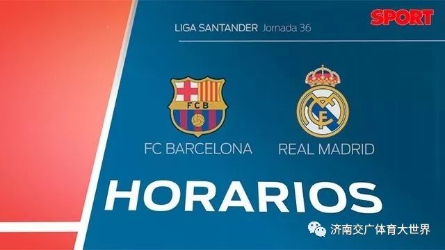 在比赛中的 在比赛中的